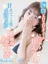 まり(25) Babuu SPA バブースパの写真1枚目 (梅田発/マインドフルネスエロセラピー)