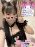 のんの(20) 恋っていうから愛にきたの写真5枚目 (東梅田/オナクラ＆添い寝店)