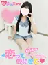 みう(19) 恋っていうから愛にきたの写真2枚目 (東梅田/オナクラ＆添い寝店)