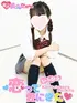 りこ(19) 恋っていうから愛にきたの写真1枚目 (東梅田/オナクラ＆添い寝店)