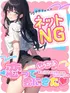 きてぃ(19) リフレdeオナクラ　4610ふぉるてしもの写真1枚目 (東梅田/リフレ＆オナクラ)