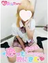 みこ(19) 恋っていうから愛にきたの写真1枚目 (東梅田/オナクラ＆添い寝店)
