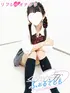 りこ(19) リフレdeオナクラ 4610ふぉるてしもの写真1枚目 (東梅田/リフレ＆オナクラ)