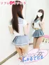 てすら(19) リフレdeオナクラ　4610ふぉるてしもの写真4枚目 (東梅田/リフレ＆オナクラ)
