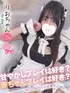 りお(21) コンカフェ×オナクラ あいこねくと 日本橋店の写真1枚目 (日本橋/オナクラ)