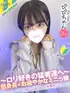 ぴぴ(21) コンカフェ×オナクラ あいこねくと 日本橋店の写真1枚目 (日本橋/オナクラ)