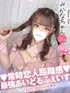みかな(21) コンカフェ×オナクラ あいこねくと 日本橋店の写真1枚目 (日本橋/オナクラ)