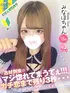 みなほ(18) コンカフェ×オナクラ あいこねくと 日本橋店の写真1枚目 (日本橋/オナクラ)