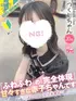 つくし(20) コンカフェ×オナクラ あいこねくと 日本橋店の写真1枚目 (日本橋/オナクラ)