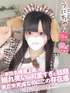 うに(18) コンカフェ×オナクラ あいこねくと 日本橋店の写真1枚目 (日本橋/オナクラ)