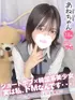 あね(18) コンカフェ×オナクラ あいこねくと 日本橋店の写真1枚目 (日本橋/オナクラ)