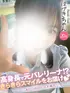 はづき(20) コンカフェ×オナクラ あいこねくと 日本橋店の写真1枚目 (日本橋/オナクラ)