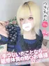 つき(19) コンカフェ×オナクラ あいこねくと 日本橋店の写真1枚目 (日本橋/オナクラ)
