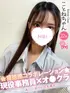 ことね(22) コンカフェ×オナクラ あいこねくと 日本橋店の写真1枚目 (日本橋/オナクラ)