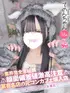 てのん(18) コンカフェ×オナクラ あいこねくと 日本橋店の写真1枚目 (日本橋/オナクラ)