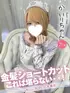 かいり(21) コンカフェ×オナクラ あいこねくと 日本橋店の写真1枚目 (日本橋/オナクラ)