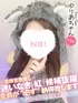 ゆりあ(19) コンカフェ×オナクラ あいこねくと 日本橋店の写真1枚目 (日本橋/オナクラ)