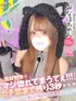 みなほ(18) コンカフェ×オナクラ あいこねくと 日本橋店の写真1枚目 (日本橋/オナクラ)