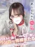 ありす(19) コンカフェ×オナクラ あいこねくと 日本橋店の写真1枚目 (日本橋/オナクラ)
