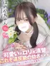 ほのか(18) コンカフェ×オナクラ あいこねくと 日本橋店の写真1枚目 (日本橋/オナクラ)