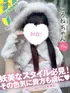 ころね(19) コンカフェ×オナクラ あいこねくと 日本橋店の写真1枚目 (日本橋/オナクラ)