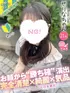 せりな(21) コンカフェ×オナクラ あいこねくと 日本橋店の写真1枚目 (日本橋/オナクラ)