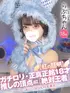 らぶ(18) コンカフェ×オナクラ あいこねくと 日本橋店の写真1枚目 (日本橋/オナクラ)