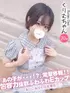 くりむ(20) コンカフェ×オナクラ あいこねくと 日本橋店の写真1枚目 (日本橋/オナクラ)