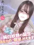 あいす(19) コンカフェ×オナクラ あいこねくと 日本橋店の写真1枚目 (日本橋/オナクラ)