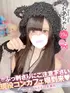 くれあ(19) コンカフェ×オナクラ あいこねくと 日本橋店の写真1枚目 (日本橋/オナクラ)