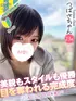 つばさ(23) コンカフェ×オナクラ あいこねくと 日本橋店の写真1枚目 (日本橋/オナクラ)
