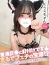 くらら(22) コンカフェ×オナクラ あいこねくと 日本橋店の写真1枚目 (日本橋/オナクラ)