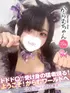 からむ(19) コンカフェ×オナクラ あいこねくと 日本橋店の写真1枚目 (日本橋/オナクラ)
