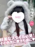 ころね(19) コンカフェ×オナクラ あいこねくと 日本橋店の写真1枚目 (日本橋/オナクラ)