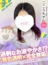 こころ(19) コンカフェ×オナクラ あいこねくと 日本橋店の写真1枚目 (日本橋/オナクラ)