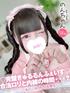 のん(18) コンカフェ×オナクラ あいこねくと 日本橋店の写真1枚目 (日本橋/オナクラ)