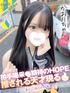 かおり(19) コンカフェ×オナクラ あいこねくと 日本橋店の写真1枚目 (日本橋/オナクラ)
