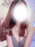 城嶋さやか(23) FROG SPA フロッグスパの写真3枚目
