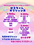 はる(22) 今から乳首を犯しにいってもいいですか？大阪店の写真5枚目 (日本橋発/オナクラ)