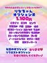 りな(25) 今から乳首を犯しにいってもいいですか？大阪店の写真3枚目 (日本橋発/オナクラ)