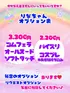 りな(25) 今から乳首を犯しにいってもいいですか？大阪店の写真4枚目 (日本橋発/オナクラ)