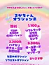 るか(20) 今から乳首を犯しにいってもいいですか？大阪店の写真3枚目 (日本橋発/オナクラ)