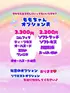 もも(18) 今から乳首を犯しにいってもいいですか？大阪店の写真5枚目 (日本橋発/オナクラ)