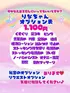りな(25) 今から乳首を犯しにいってもいいですか？大阪店の写真3枚目 (日本橋発/オナクラ)