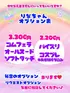 りな(25) 今から乳首を犯しにいってもいいですか？大阪店の写真4枚目 (日本橋発/オナクラ)