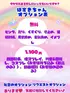 はずき(24) 今から乳首を犯しにいってもいいですか？大阪店の写真4枚目 (日本橋発/オナクラ)