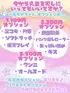 ももか(20) 今から乳首を犯しにいってもいいですか？大阪店の写真4枚目 (日本橋発/オナクラ)