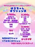 はる(22) 今から乳首を犯しにいってもいいですか？大阪店の写真5枚目 (日本橋発/オナクラ)