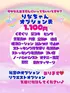 りな(25) 今から乳首を犯しにいってもいいですか？大阪店の写真3枚目 (日本橋発/オナクラ)