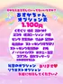 あすか(26) 今から乳首を犯しにいってもいいですか？大阪店の写真3枚目 (日本橋発/オナクラ)